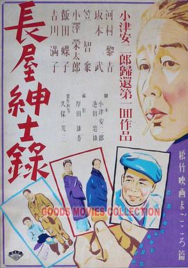 斯巴达