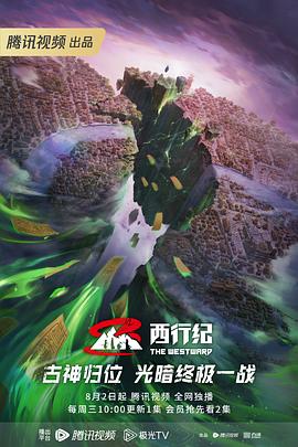 爱的后事