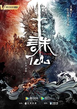 干涸的夏天