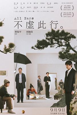 青衿志