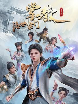 爱情对赌
