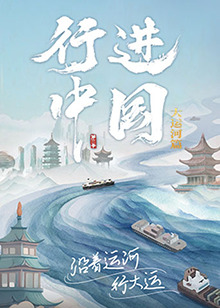 布加勒斯特的秘密