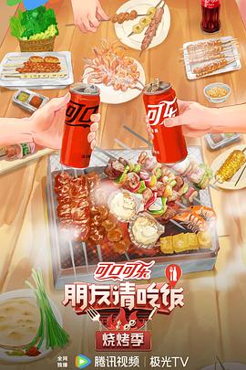 干将莫邪绝情