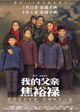 书卷一梦