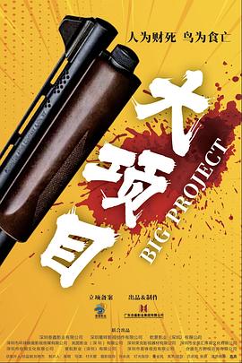 爱情对赌