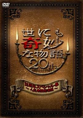 爱无止境