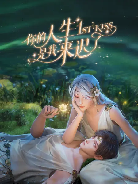 年轻的阿迈德