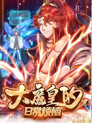 爱情兵法