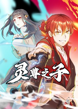 无脚鸟
