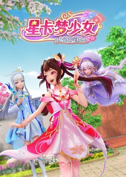 无邪