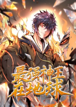 总裁请放过我