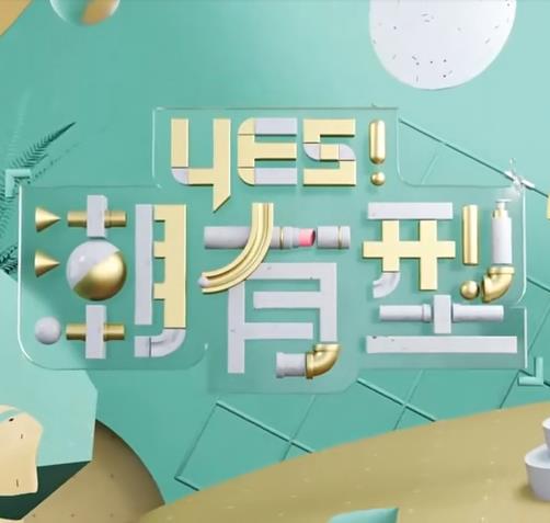 恩培多克勒之死