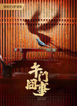 无惧的爱