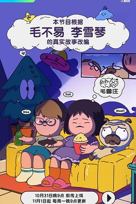 恋恋山城